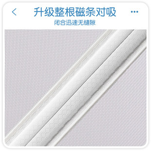 【顺丰】防蚊门帘白色夏季金刚网纱磁性家用隔断帘全磁条纱门纱窗