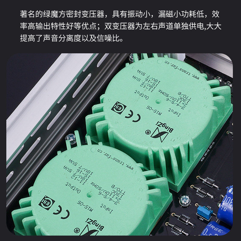 参考金嗓子C245线路AA类伺服前级功放机HiFi发烧级音频前置放大器