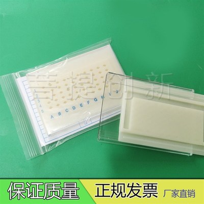TEM电镜铜网/碳膜100目-300目方华膜无碳方华膜显微镜方华膜