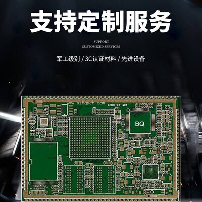 氧化铝陶瓷板/氧化锆陶瓷板/陶瓷板PCB/陶瓷板打样/陶瓷线路板