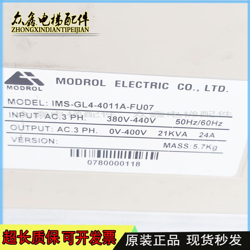 MODROL蒙德电梯变频器/ IMS-GL4-4011A-FU07 11Kw 原装现货出