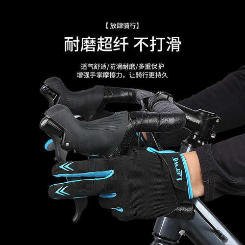 秋冬季公路山地自行车骑行手套全指减震硅胶专业动感单车男女缓震
