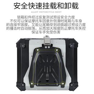途者摩托车铝合金尾箱后备箱铝箱行李箱踏板车大号通用裂行可拆卸