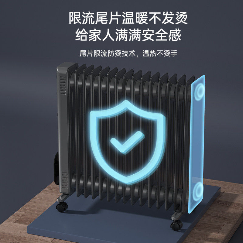 新款油汀电暖器家用电热电暖气节能静音石墨烯油丁取暖神器大面积