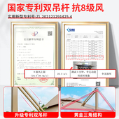 户外遮阳伞庭院伞太阳伞太阳能LED灯条伞花园室外露天阳台罗马伞