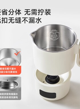 ankale316不锈钢旅行出差便携式烧水壶电热水杯迷你家用电热水壶