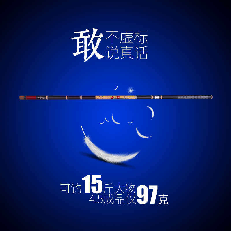 劲一短节手竿碳素竿溪流竿钓鱼超细大物手竿超硬鱼杆垂钓便携28调