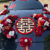 吸盘式 轻奢风个性 仿真花爱心盘布置 饰全套副车头顶花新款 主婚车装