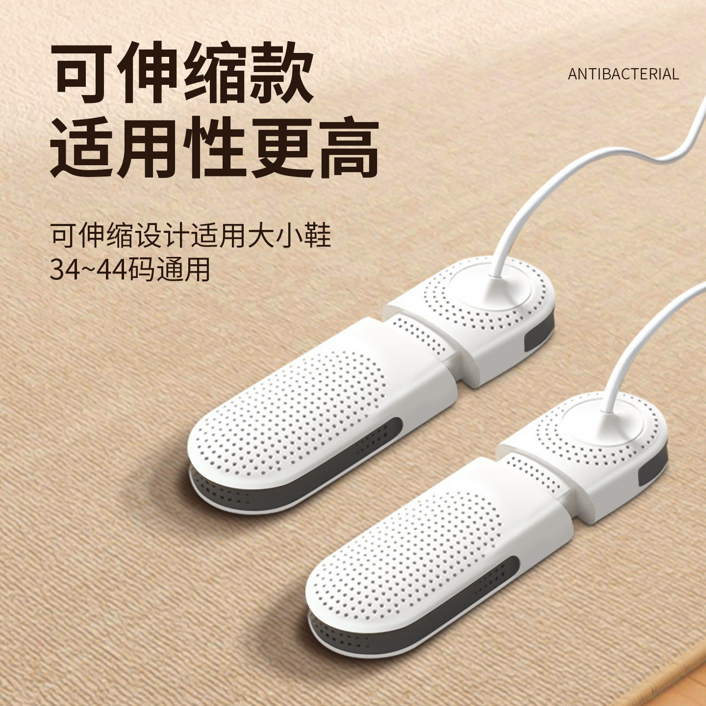 儿童干鞋器烘鞋器干鞋器家用2025新款烘鞋机除臭杀菌神器鞋子