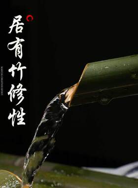 竹子流水鱼缸石槽摆件过滤器招财流水摆件水景装饰开业礼品