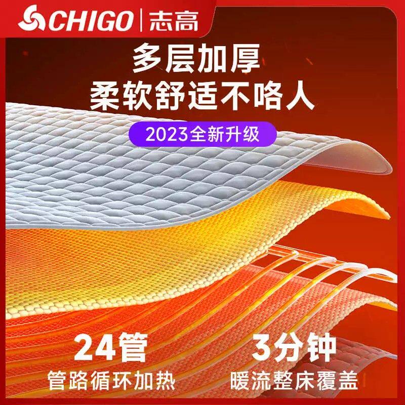 水暖电热毯双人双控电褥子单人调温家用水循环炕水热毯床垫水全套