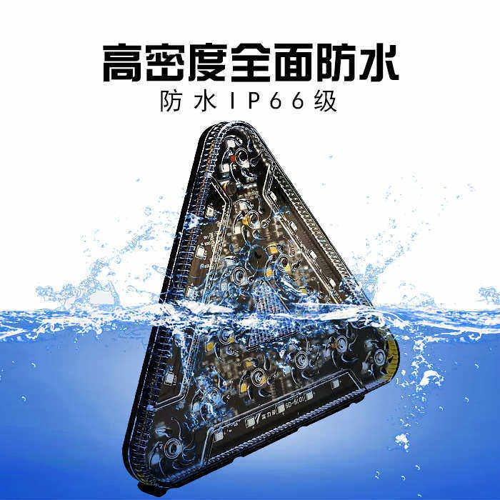 实力多货车挂车LED爆闪灯三角形七彩防雾灯警示后尾灯12V24V通用