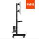 丰睿成落地上下双屏显示器支架移动带轮推车升降电脑键盘主机架子