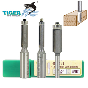 虎鲨刃刀 虎鲨修边刀0201 虎鲨加长修边刀0202 木工镂铣刀