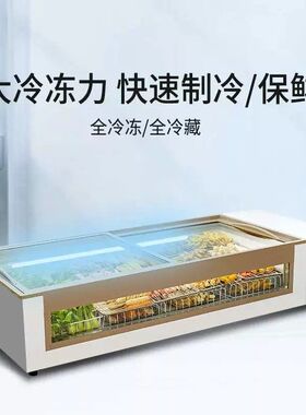 玻璃冰柜商用台式小型冷藏冷冻展示柜摆摊冰箱烧烤串串保鲜点菜柜
