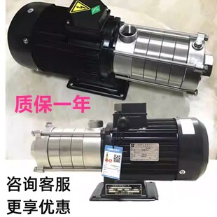 南方泵业CHLF2 不锈钢多级离心泵管道增压泵家用供水泵 CHLF4卧式
