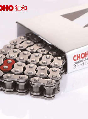 适用于无极LX500R 500AC 525DS 摩托车静音牙盘油封链条