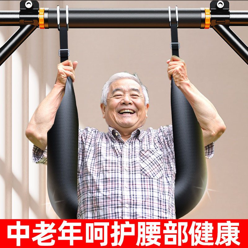 腰椎牵引吊带器家用单杠助力带拉伸颈椎腰突脊椎间盘突出吊腰神器