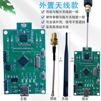 uwb测距定位 dwm1000定位 无线开发板 UWB模块 超宽带室内定位