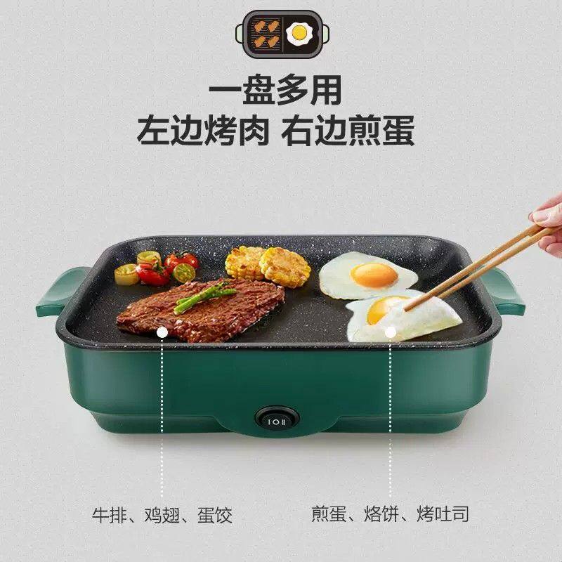 全自动烤肉盘电烤盘家用电烧烤炉烤肉锅电烤炉电烤锅烧烤用具套装