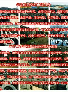 三包质量215/235/75R17.5 225 245 265 285 /70R19.5货车真空轮胎