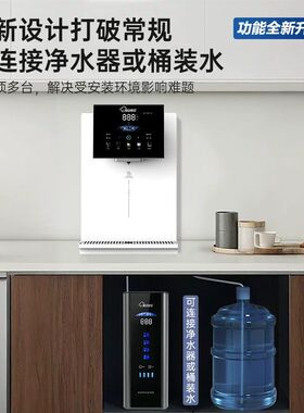 复旦申花无水箱管线机壁挂式家用自吸接桶装水加热线管机直饮水机