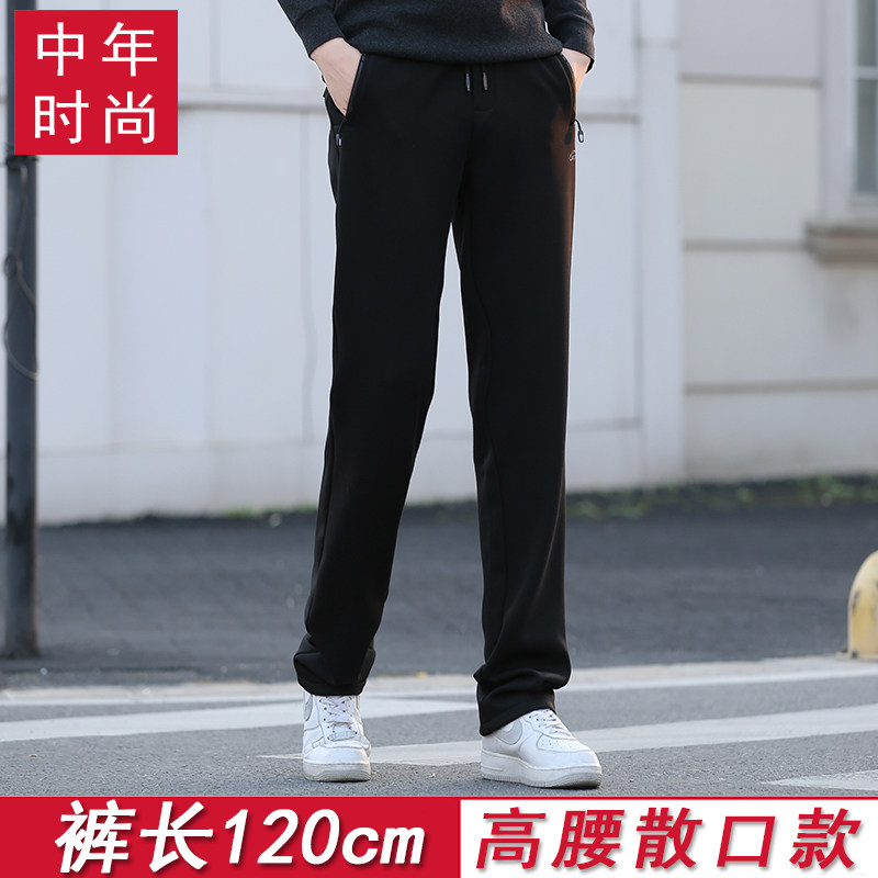 高个子加长休闲裤 男裤休闲运动宽松秋冬加厚加长120cm115cm1850,男装,卫裤,淘宝优惠券,粉丝福利购,淘宝优惠卷
