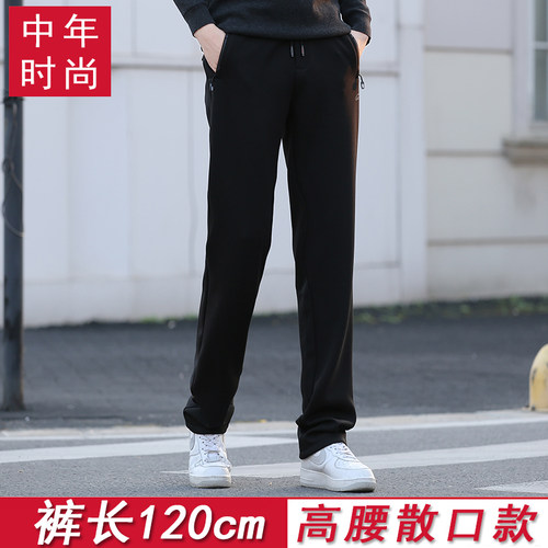 秋冬厚款加长休闲运动裤长腿