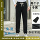 高个子加长112cm休闲运动裤 博奥绒四季 常规直筒高腰高瘦青男2268