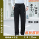 高个子加长114 2386 直筒高腰瘦高个弹力男裤 120散口卫裤 春秋厚款