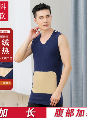 瘦高个子加长德绒保暖背心男士秋冬季羊毛护肚大贴片无袖修身2116