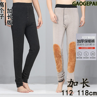 2108 高腰加厚塑身男裤 帛莱威尔秋冬季 加长118CM羊毛保暖三层棉裤