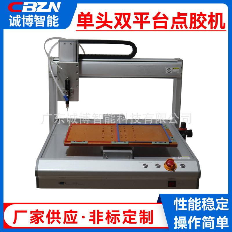 点胶机三轴玻璃胶硅胶打胶涂胶机全自动AB胶打胶机半自动自动化