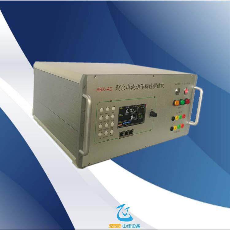 厂家供应三相漏电断路器剩余电流动作特性测量仪漏电开关测试仪
