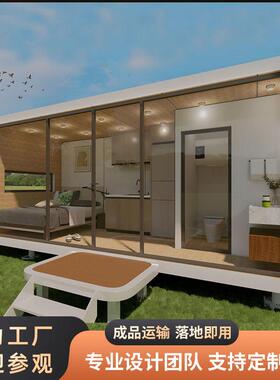 出口镀锌钢结构苹果仓办公室户外活动板房景区移动商用民宿苹果舱