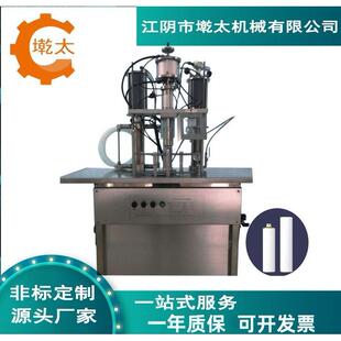 封口充气食品液体罐装 厂家供应气雾剂设备化妆品定量灌装 机
