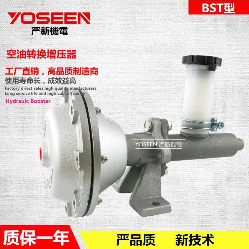 空油转换增压器BST-4空油压蝶式制动器DBM-10东莞厂家