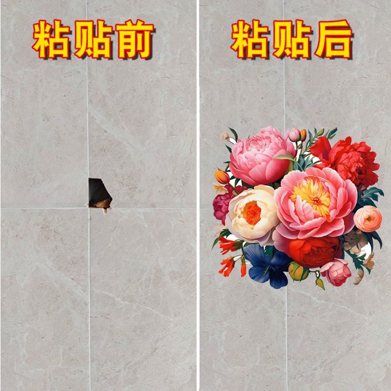 向日葵不透明遮丑装饰墙贴墙壁钉眼瓷砖遮瑕补洞贴花浴室防水贴画,家居饰品,软装墙贴,淘宝优惠券,粉丝福利购,淘宝优惠卷