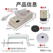 电火花打点计时器电磁重锤墨粉纸带轨道小车物理测平均重力加速度