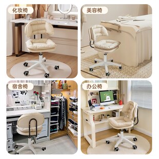 万向轮凳子美容美甲洗脸滑轮专用靠背椅子家用梳妆台化妆升降板凳