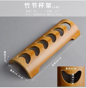 竹制茶杯收纳置物架子黑檀实木茶杯架家用会议晾杯架多款式茶具架