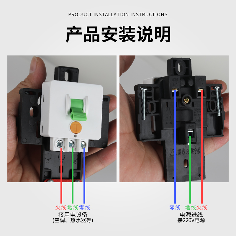 家用220v空调漏电保护开关118型空开3p柜机热水器40a墙壁漏保暗装