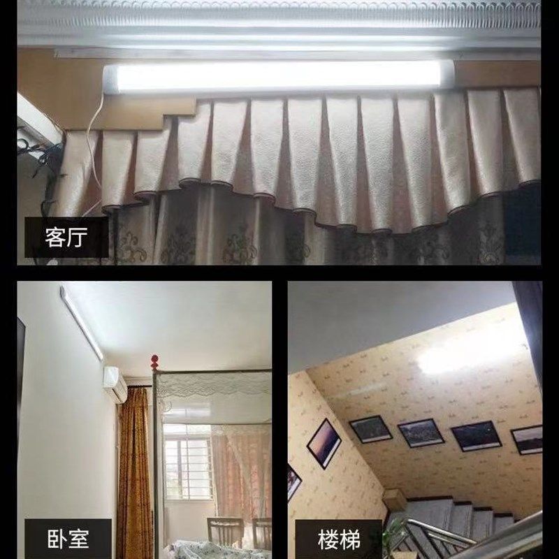 LED日光灯管直插式日光灯插座插电式书桌家用学生宿舍节能LED灯管,家装灯饰光源,LED灯管,淘宝优惠券,粉丝福利购,淘宝优惠卷