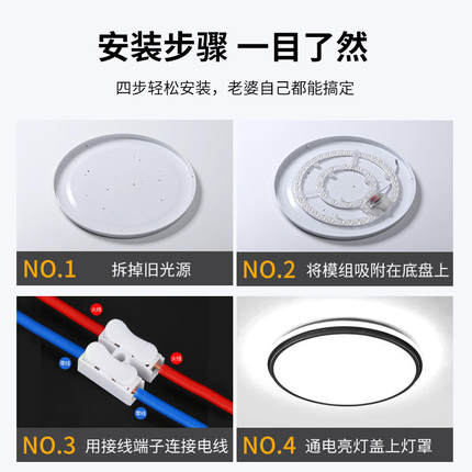 LED吸顶灯环形透镜灯芯灯盘灯板灯带替换模组圆形磁铁吸附免安装