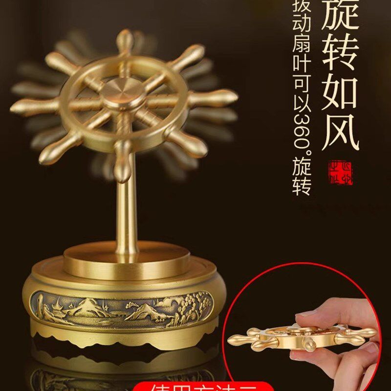 创意一帆风顺纯黄铜领航舵船舵摆件旋转掌舵解压舵手航海家居装饰