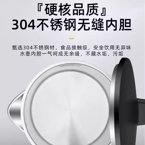 龙力2L恒温304不锈钢电热水壶家用泡茶烧水壶保温一体自动开水壶