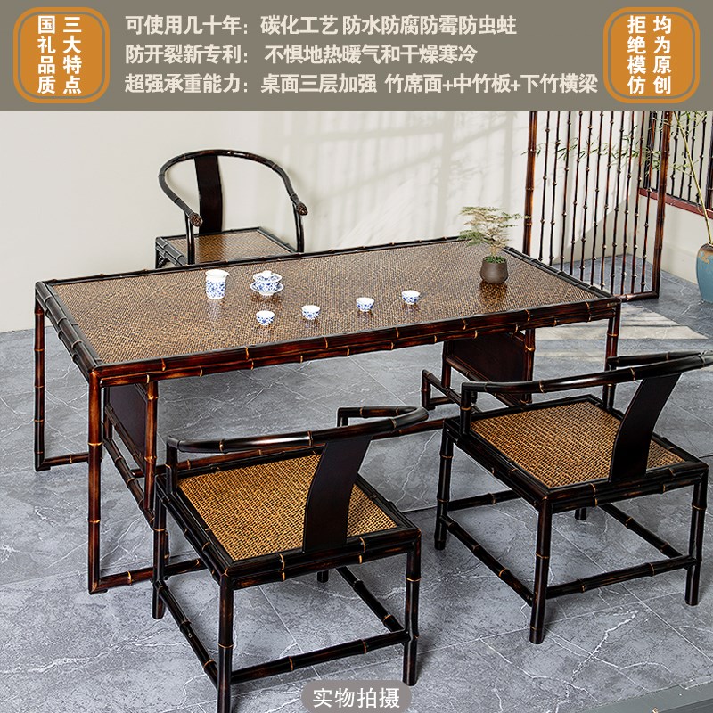 所氏龙竹新中式茶桌椅组合客厅家用功夫茶台明清仿古中式茶台茶桌