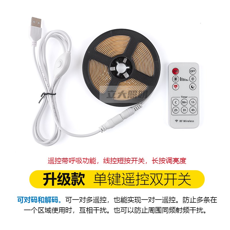 汽车三角窗发光灯带氛围柔性造型USB灯条镜前补光灯COB无光斑自粘
