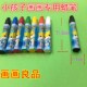 单色蜡笔黑色蜡笔红色蜡笔蓝色橙色黄色绿色白色蜡笔肤色蜡笔 包邮