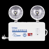 趣行消防紧急照明灯新国标led双头照明灯安全出口疏散停电家用充
